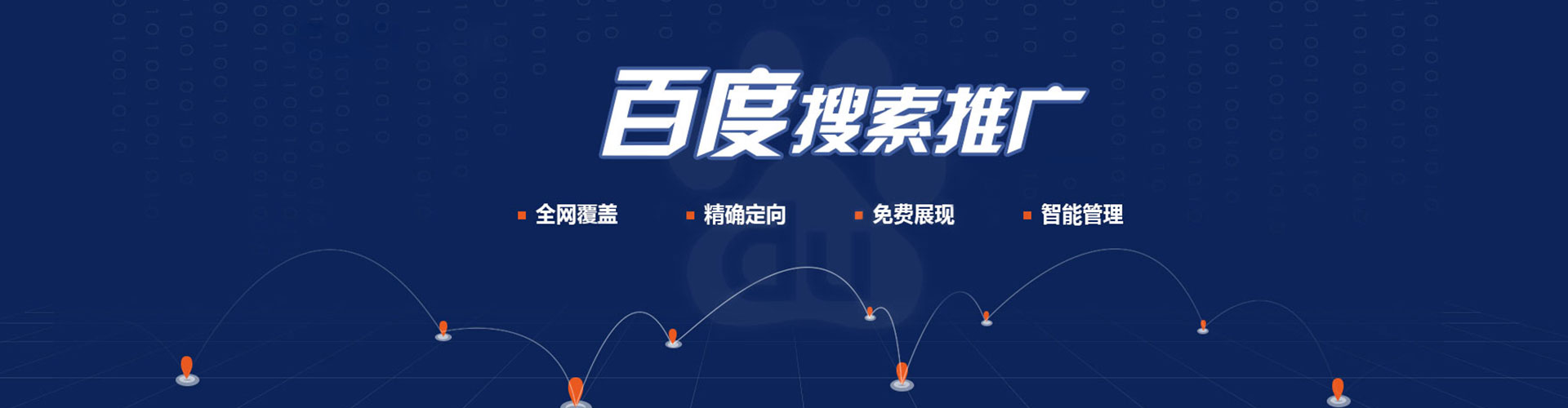 高雄sem优化