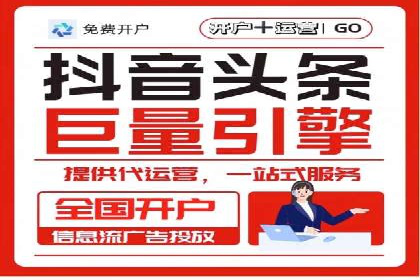 旅游行业SEM外包的优化与效果展示