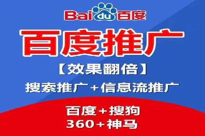 SEM外包助力企业快速响应市场案例